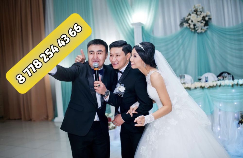 Тамада 40.000тг с музыкантом 2 тілде