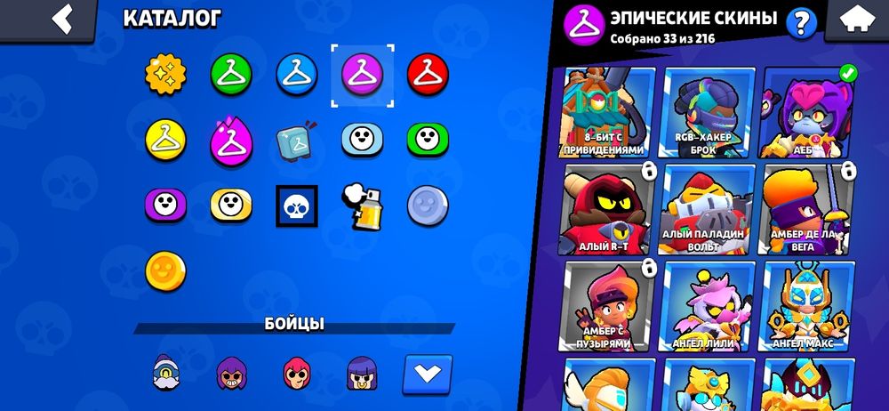 продам акаунт бравл старс