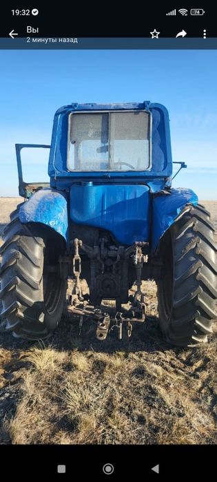 Трактор МТЗ 80, 1,5 млн.