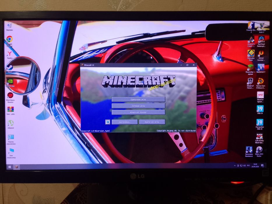 Компьютер в комплекте