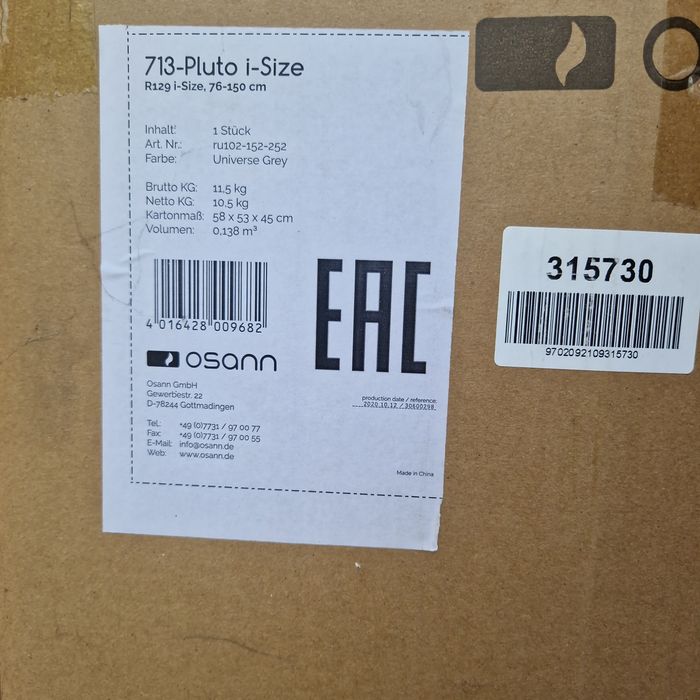 Детское кресло для автомобиля