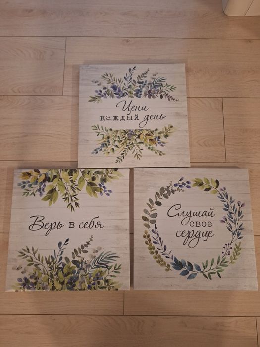 Продам постеры картины на холсте