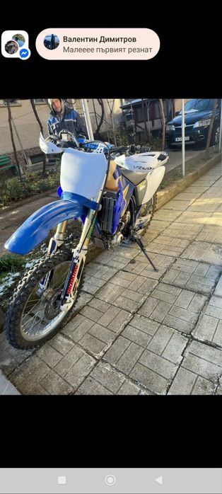 Ендуро Ямаха вр 426ф
