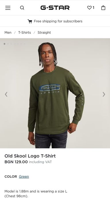 Оригинална блуза G-Star Raw Old Skool L XL нова мъжка фланела суичър