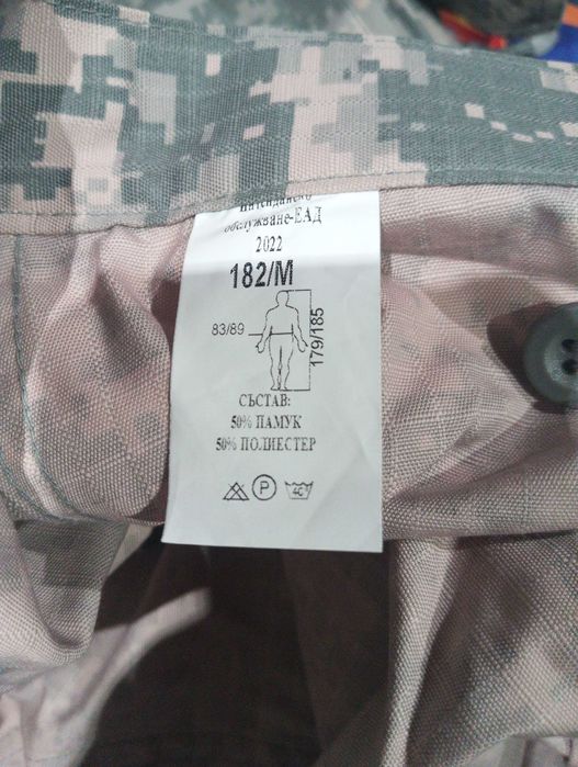 Камуфлажни дрехи за лов и риболов