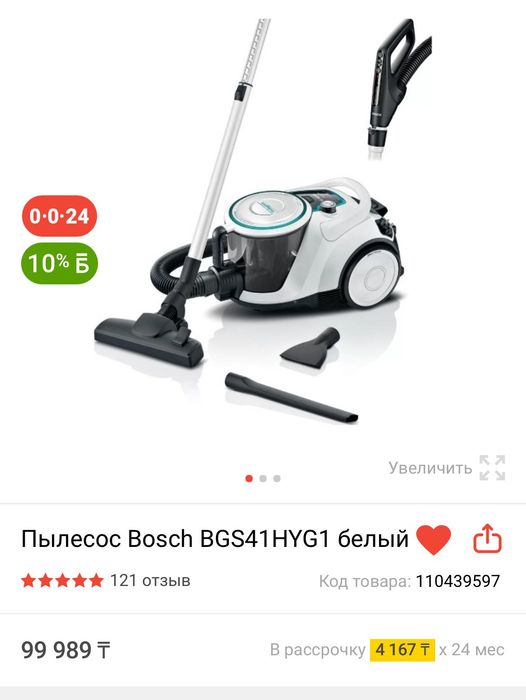 Продам пылесосы б/у