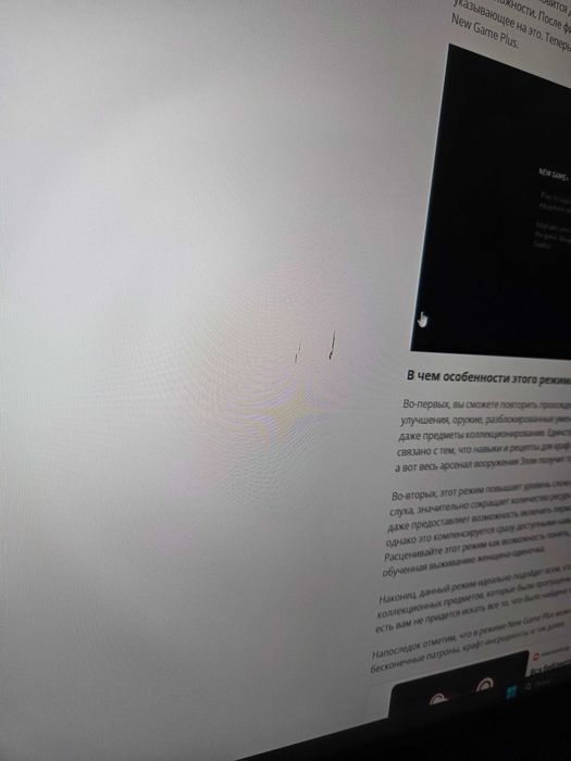 Монитор thunderobot