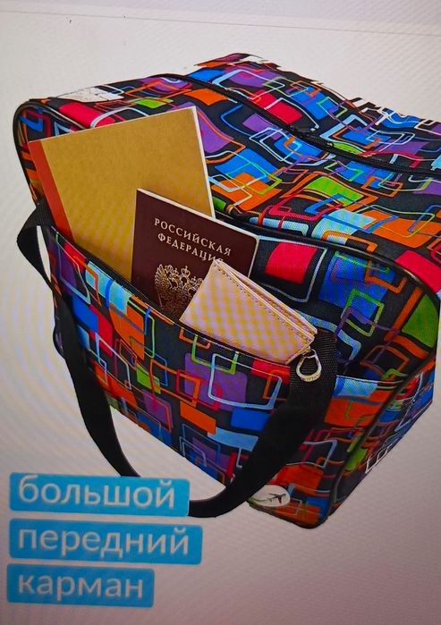 Сумка ручная кладь "Победа"