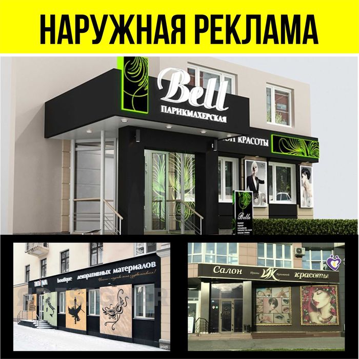 Дизайнер, Графический, Наружная реклама, Баннеры, Полиграфия, Логотипы