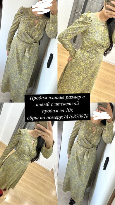 продам платья отличного качества