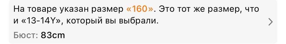 спортивный костюм на девочку