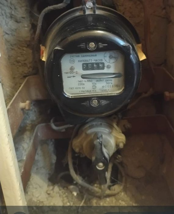 Услуги электрика