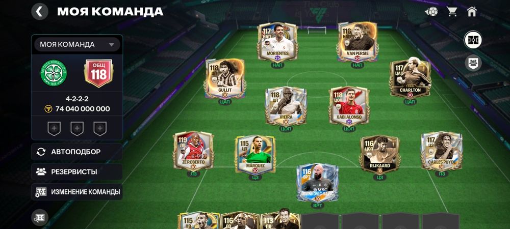 Акаунт в FC MOBILE