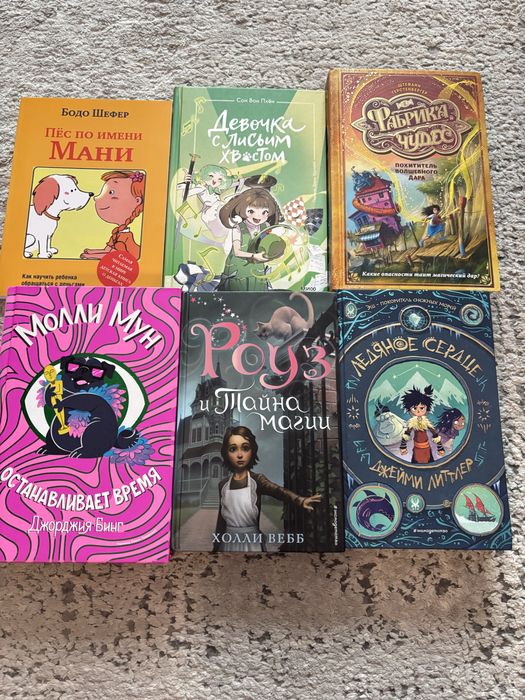 Интересные книги