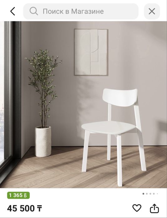 Стул из массива березы