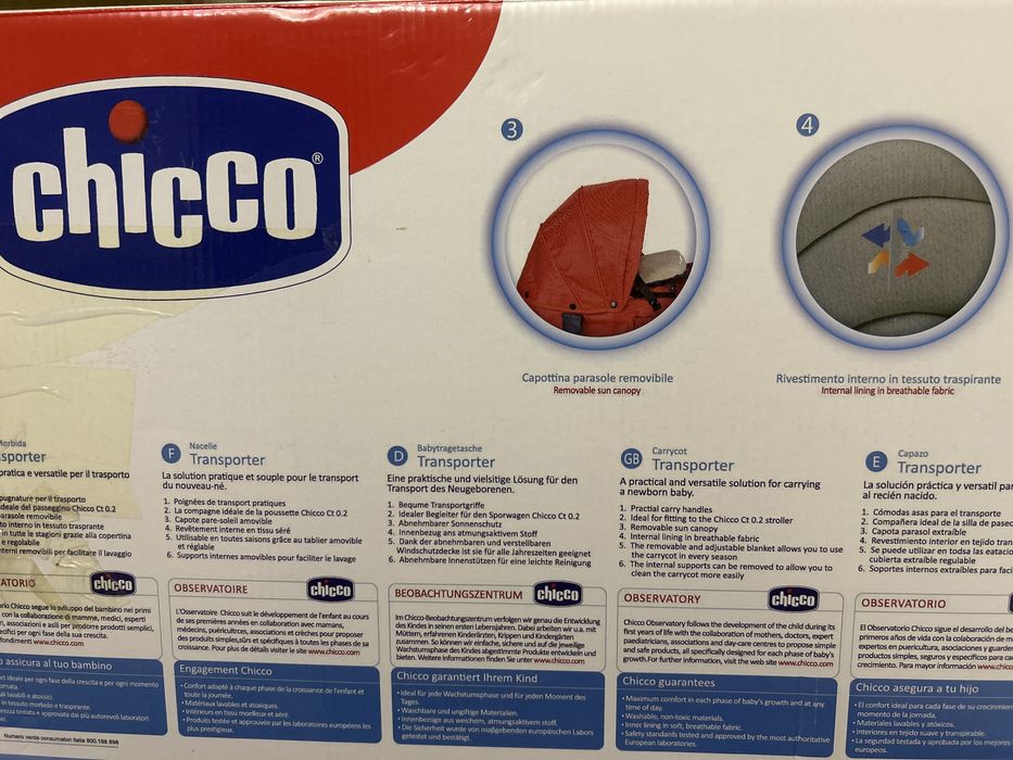 Переноска для детей