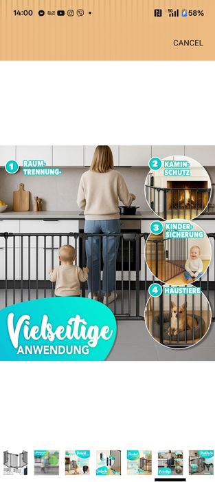 Ограждение - предпазно за малки деца 300см