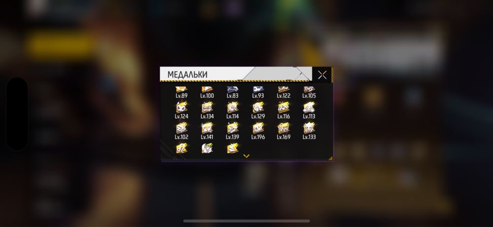 Фф аккаунт сатылады