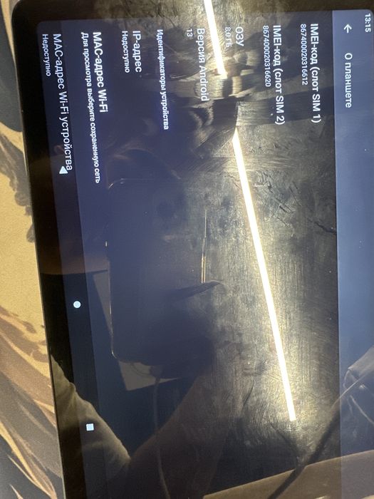 Kenshi h21 планшет