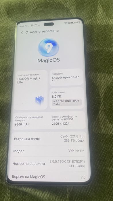 Honor Magic 7 Lite Лилав