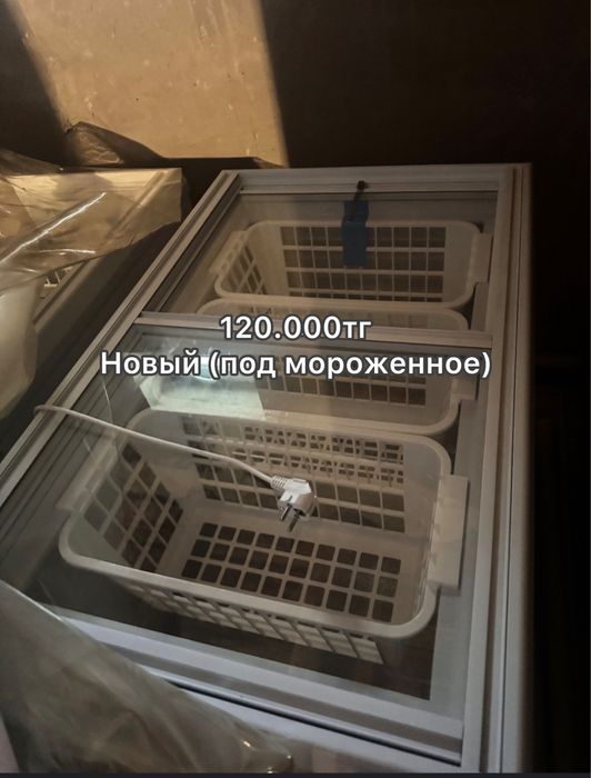 Морозильники и холодильники