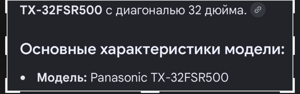 Телевизор    сатылады