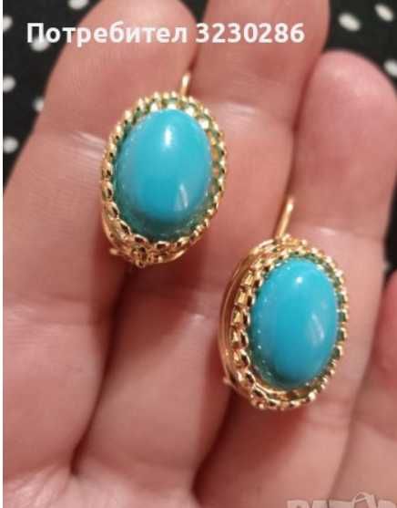 20 лв.ново Руски позлатени обеци СССР