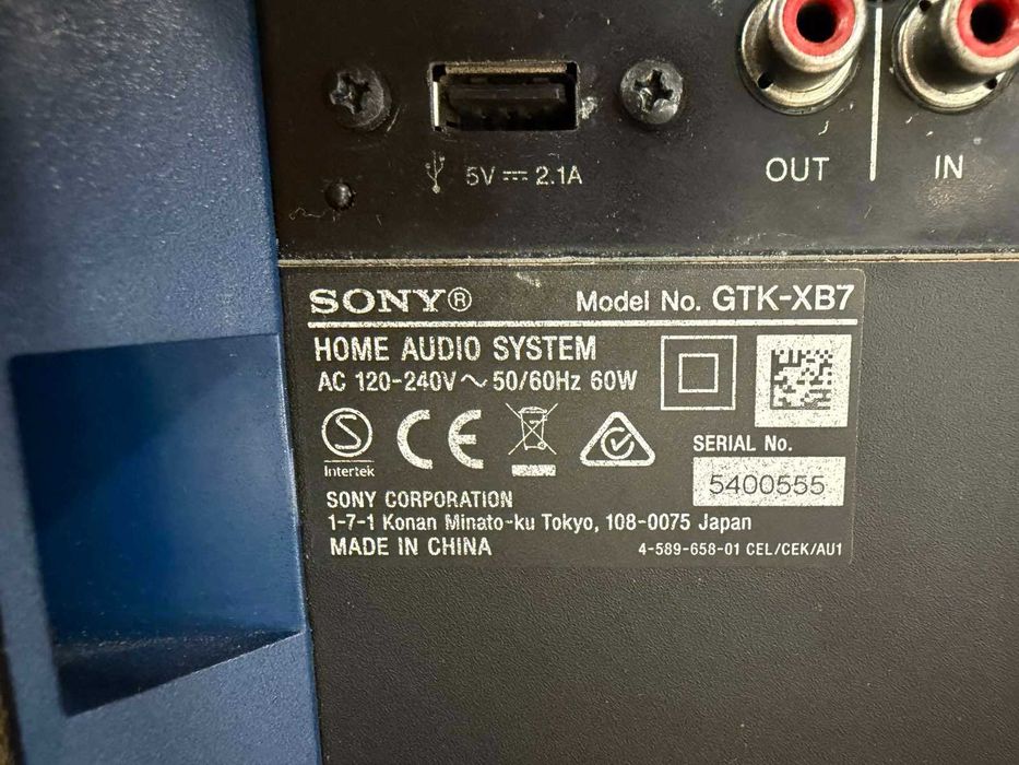 Sony GTK-XB7 – 470W, Bluetooth, Extra Bass