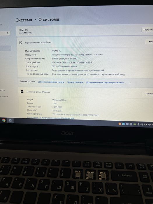 Продам ноутбук Acer