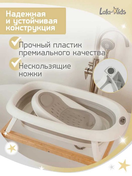 Детская ванночка для купания