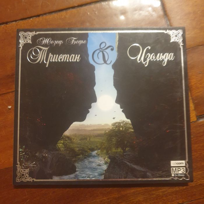 CD диск  оригинал