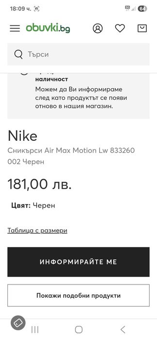 Nike Air max-Ориг.маратонки