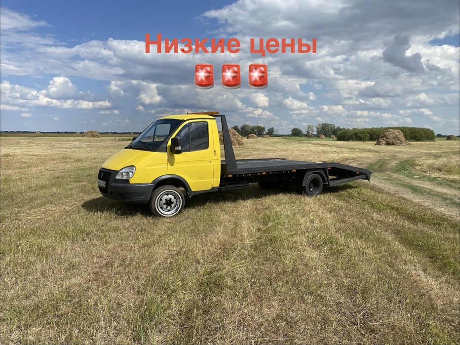 Эвакуатор Павлодар не дорого 24/7