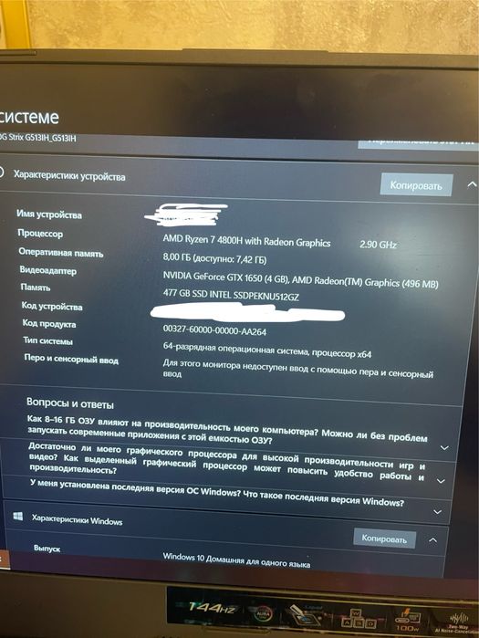 ноутбук ROG STRIX G15