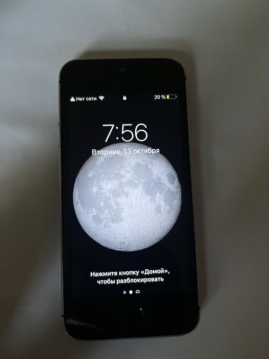 IPhone 5s space