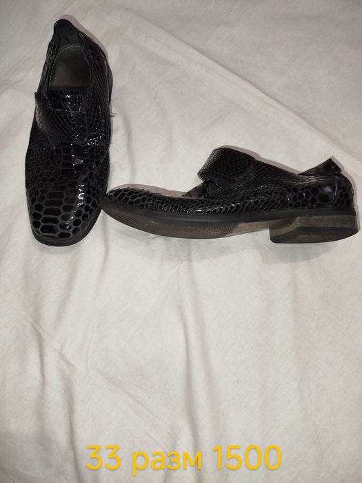 Обувь для мальчика 32-33 размер