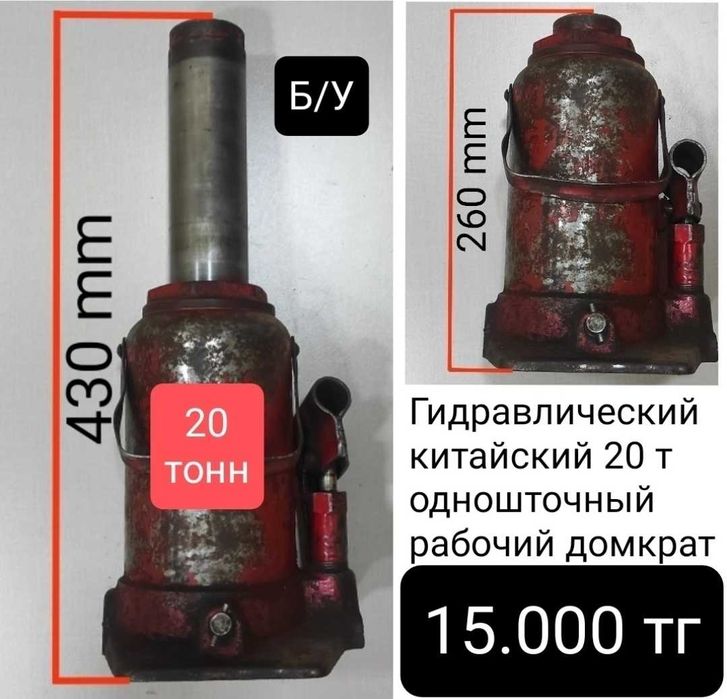 Шлифмашинка б/у в рабочем состоянии