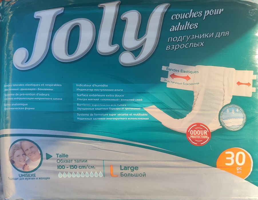 Подгузники для взрослых
