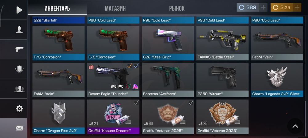 продам аккаунт за 2 к донатил 2 к