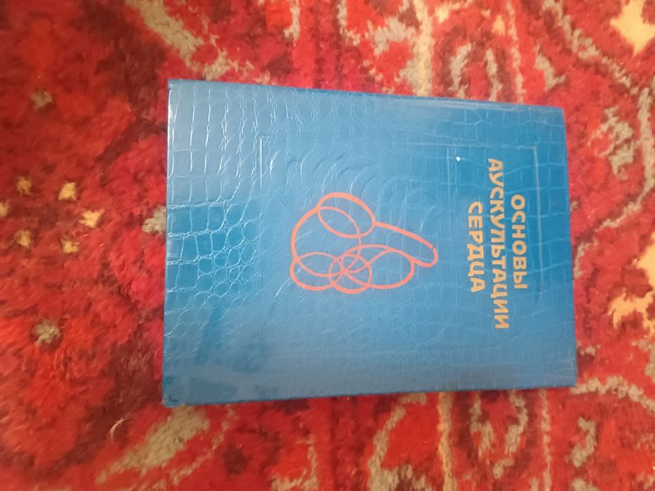 Продается книги медицинские