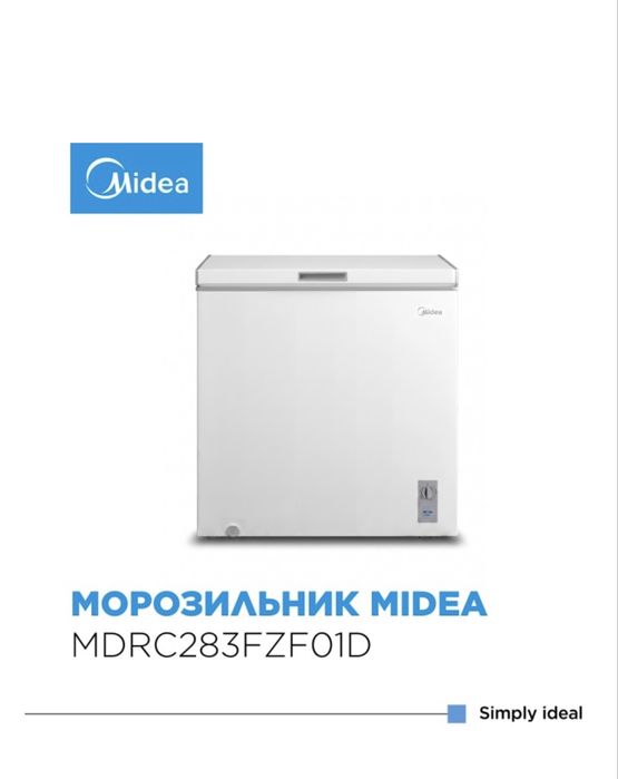 Морозильник Midea
