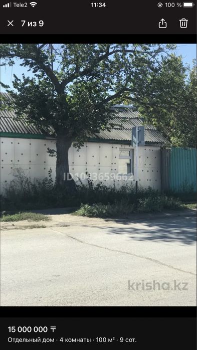 Продам дом частный