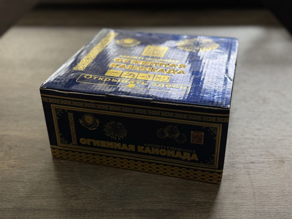 Салюты фейрверки Шымкент