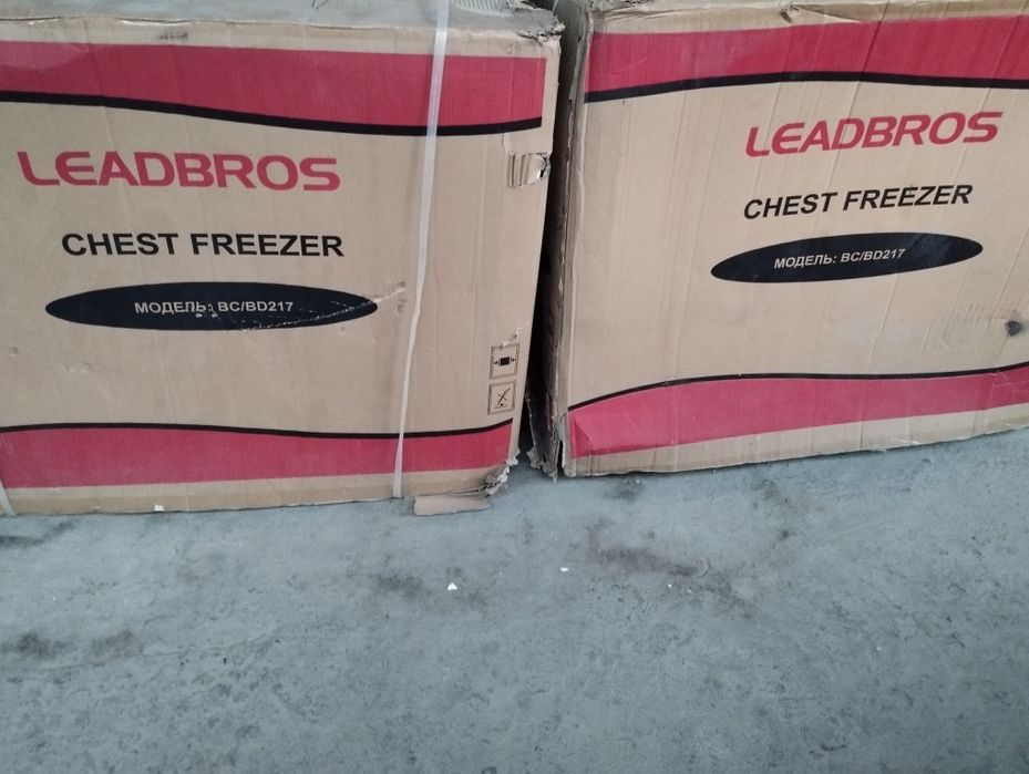 Морозильники.     .