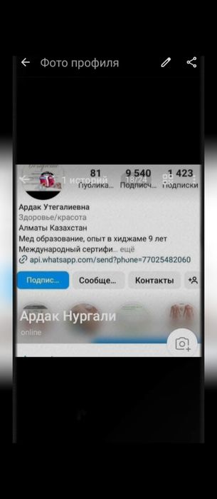 ХИДЖАМА массаж лечение пиявками