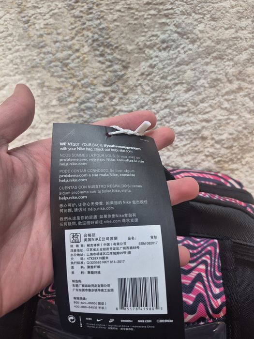 Продам рюкзак Nike elite v2