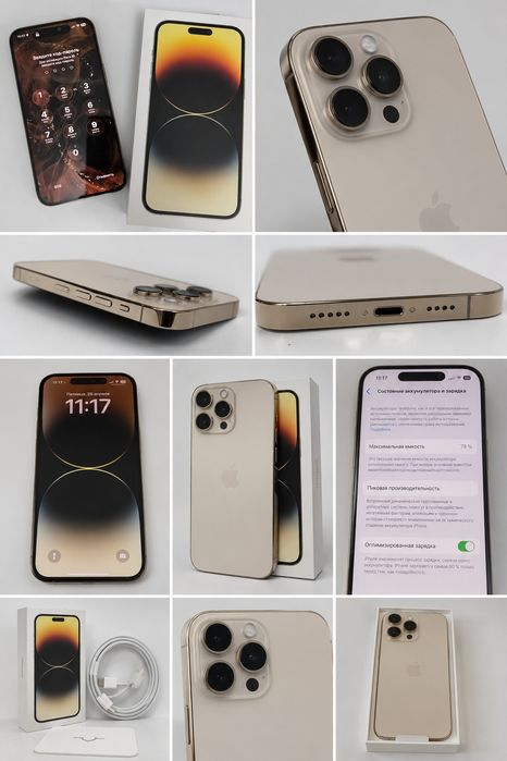 iPhone 14 Pro Max 256 ГБ (Оригинал)
