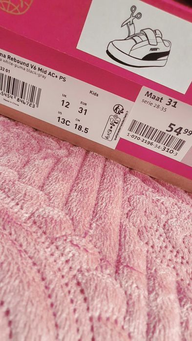 Детски оригинални кецове за момче Puma