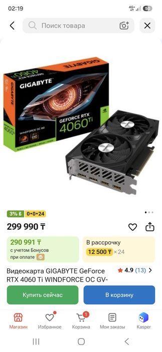 Продам Видео карту RTX 3060