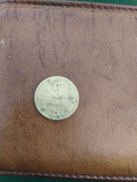 Монета от 20 стотинки 1974 и 20 стотинки от 1988 и 5 стотинки от 1990
